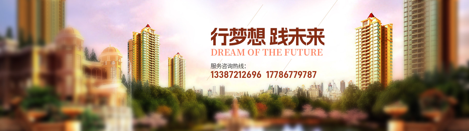 十堰真石漆廠家